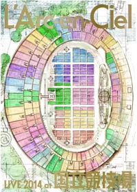 彩虹樂團 / L’Arc~en~Ciel LIVE 2014 at 國立競技場 2DVD