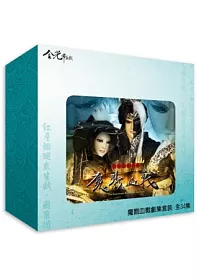 金光布袋戲魔戮血戰劇集套裝 24DVD