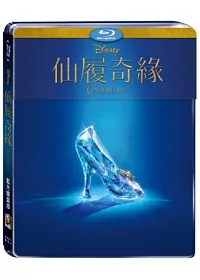 【限定版】仙履奇緣 鐵盒版 (獨家贈品+藍光BD)