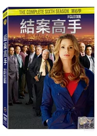 結案高手第6季 DVD