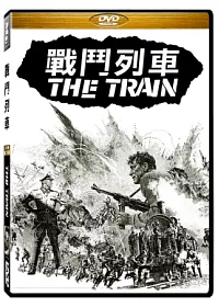 戰鬥列車 DVD