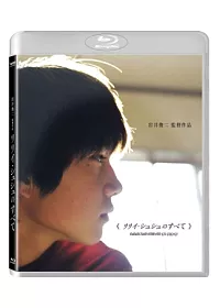 岩井俊二之青春三部曲青春電幻物語【HD高畫質數位全新復刻版】 (藍光BD)