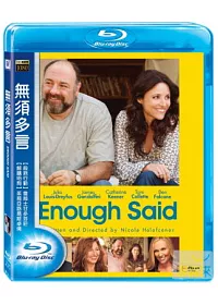 無須多言 (藍光BD)