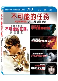 不可能的任務 1-5 套裝 (6藍光BD)