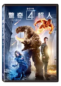 驚奇4超人 DVD