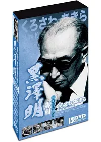 黑澤明專輯 15DVD