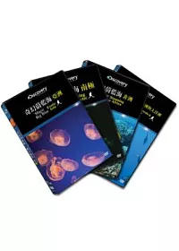 奇幻蔚藍海:迷人海洋 4DVD