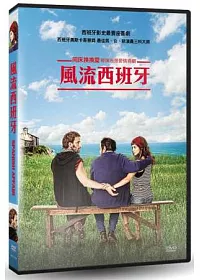風流西班牙 DVD