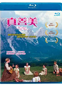 真善美 (藍光BD)