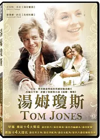 湯姆瓊斯 DVD