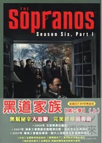 黑道家族 第六季(上) DVD