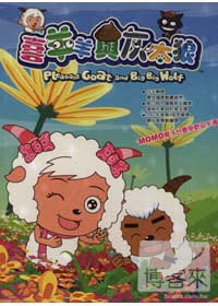 喜羊羊與灰太狼(7) DVD