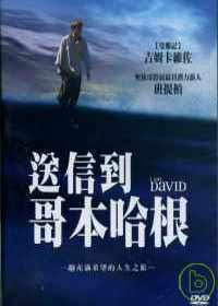送信到哥本哈根 DVD