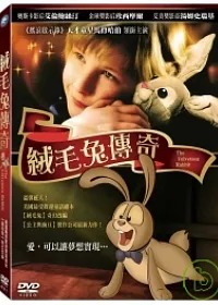 絨毛兔傳奇 DVD
