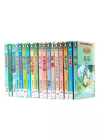 吉卜力動畫系列 博客來限定版 (18部) DVD