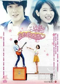 你為我著迷 6DVD