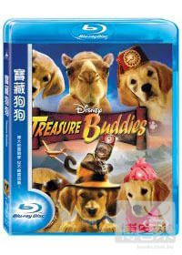 寶藏狗狗 (藍光BD)