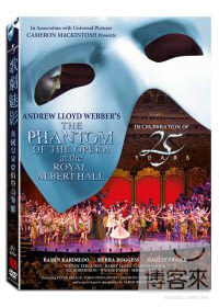 歌劇魅影25周年紀念舞台版 DVD