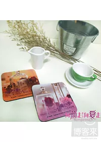 向前走向愛走-粉夢杯墊(兩入一組)