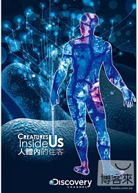 人體內的住客 DVD