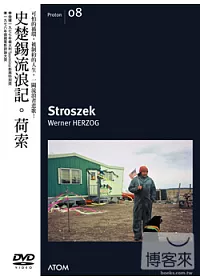 史楚錫流浪記 DVD