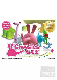 超毛星(全39集) 5DVD