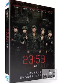 23:59 DVD