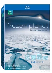 冰凍星球 (藍光BD)