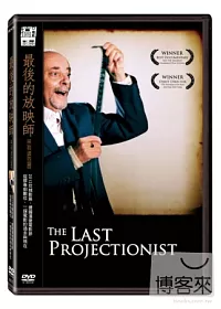 最後的放映師 DVD