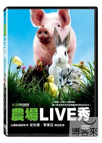 農場LIVE秀 DVD