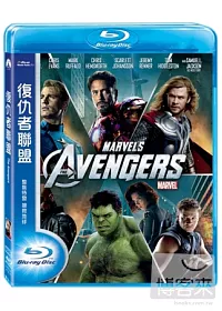 復仇者聯盟 (藍光BD)