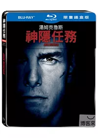 神隱任務 單碟鐵盒版 (藍光BD)