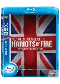 火戰車 (藍光BD)+CD 奧運金曲版 (藍光BD)