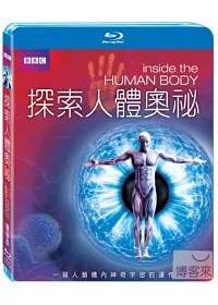 探索人體奧秘 (藍光BD)