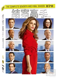 結案高手第7季 5DVD