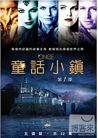 童話小鎮 第1季 DVD