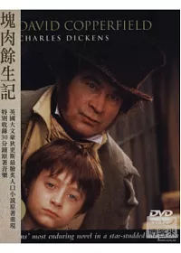 塊肉餘生記 DVD