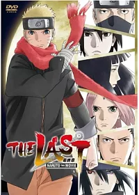 火影忍者 最終章 DVD