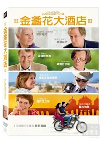 金盞花大酒店 DVD