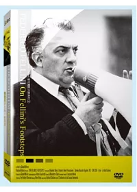 費里尼:夢是唯一的現實 DVD