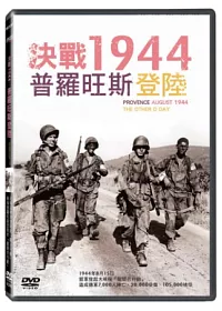 決戰1944:普羅旺斯登陸 DVD