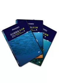 奇幻蔚藍海:野性天生 3DVD