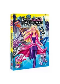 芭比之特務小組 DVD