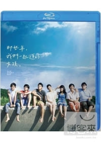 那些年,我們一起追的女孩 (紀念珍藏版) (藍光BD)