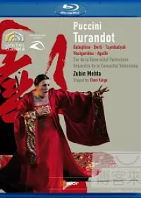 普契尼:歌劇「杜蘭朵」/ 陳凱歌(導演) 祖賓.梅塔(指揮)西班牙瓦倫西亞歌劇院管弦樂團 (藍光BD)