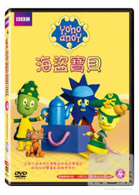 海盜寶貝4 DVD