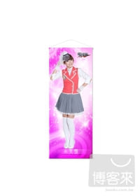 萌學園-小芙蝶迷你掛軸-跌跌款