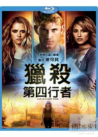 獵殺第四行者 (藍光BD)