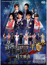 萌學園Ⅳ-消失的烏克娜娜 2DVD