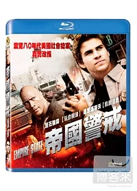 帝國警戒 (藍光BD)